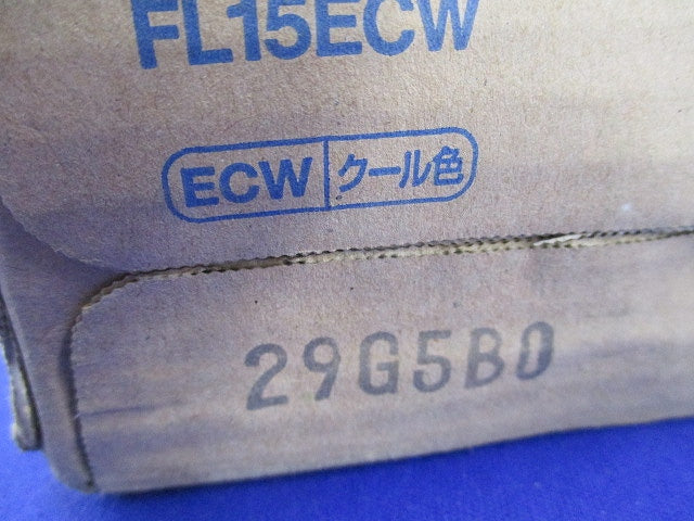 パルック蛍光灯 直管・スタータ形(クール色)(10本入)(ダンボールはがれ有) FL15ECW