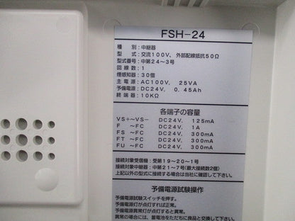 外付中継器用制御装置 中継器 FSH-24