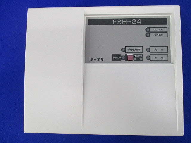 外付中継器用制御装置 中継器 FSH-24