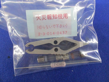 外付中継器用制御装置 中継器 FSH-24