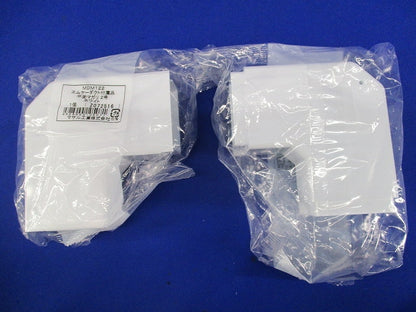 平面マガリ2号(2個入)(ホワイト)(新品未開封) MDM122