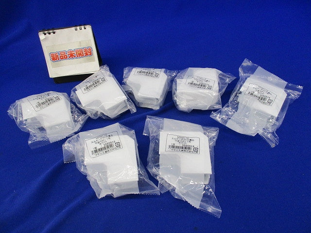 平面マガリ1号(7個入)(ホワイト)(新品未開封) MDM112