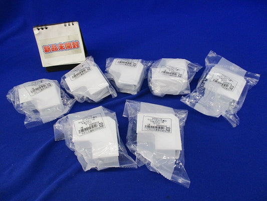平面マガリ1号(7個入)(ホワイト)(新品未開封) MDM112