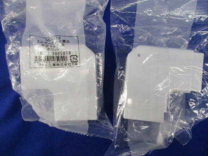 平面マガリ1号(7個入)(ホワイト)(新品未開封) MDM112