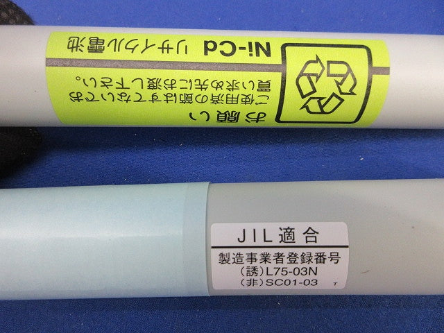 補修用電池 2-3NR-CY-LEB