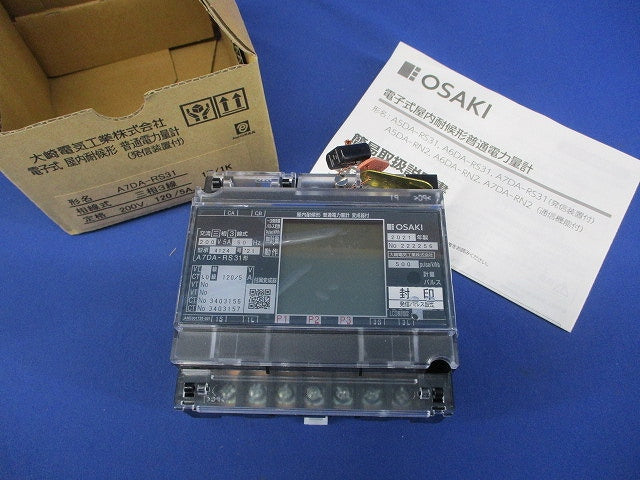 普通電力量計 200V120/5A50Hz A7DA-RS31
