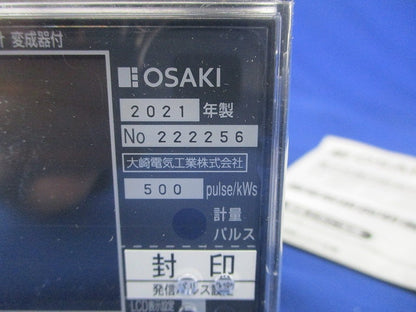 普通電力量計 200V120/5A50Hz A7DA-RS31