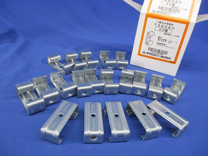 露出型照明器具支持金具(20個入) T38H6H