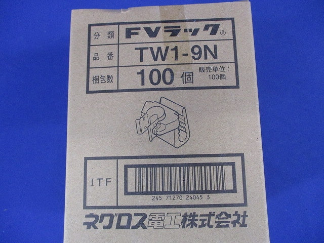 FVラック ケーブル支持具 100個入 TW1-9N-100