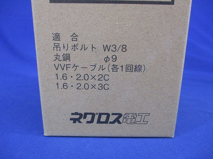 FVラック ケーブル支持具 100個入 TW1-9N-100