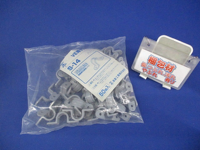 VE両サドル VE管14・TLチューブ14用 グレー 50個入 S-14-50