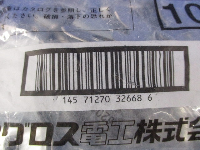ダクタークリップ スーパーダイマ 10個入 SD-DC16-10