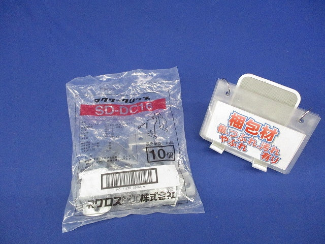 ダクタークリップ スーパーダイマ 10個入 SD-DC16-10