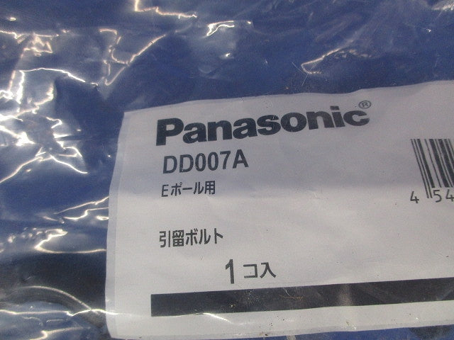 カラーＥポール引き留めボルト DD007A