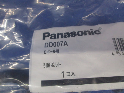 カラーＥポール引き留めボルト DD007A
