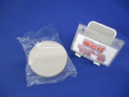 先端キャップ アイボリー DDE202W