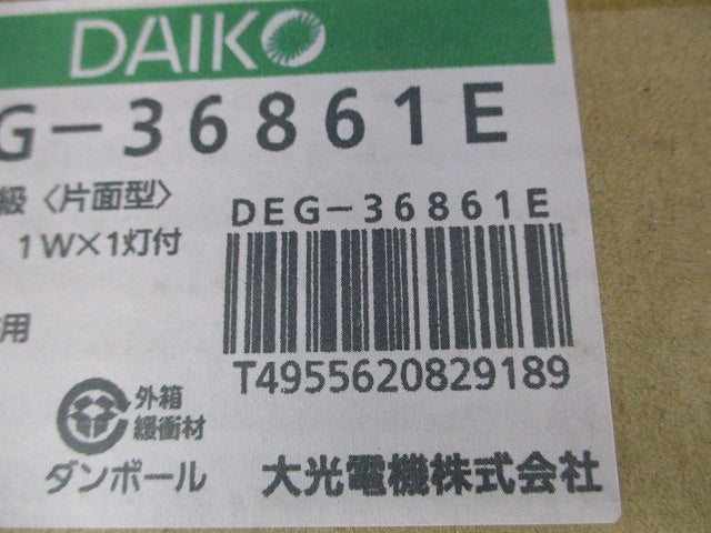 LED誘導灯 片面型 LED内蔵 パネル別売 DEG-36861E