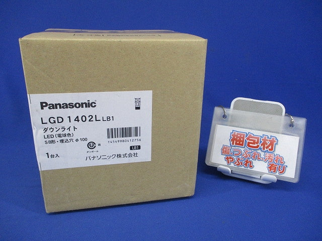 LEDダウンライト 2700K φ100 60形 ホワイト LED/電源内蔵 調光器別売 LGD1402LLB1