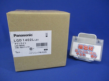 LEDダウンライト 2700K φ100 60形 ホワイト LED/電源内蔵 調光器別売 LGD1402LLB1