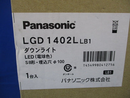 LEDダウンライト 2700K φ100 60形 ホワイト LED/電源内蔵 調光器別売 LGD1402LLB1