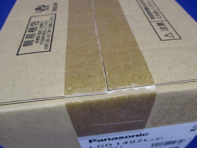 LEDダウンライト 2700K φ100 60形 ホワイト LED/電源内蔵 調光器別売 LGD1402LLB1