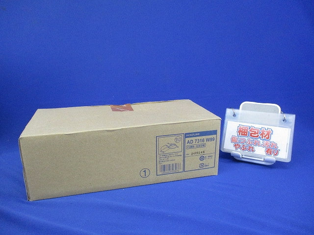 LEDダウンライト 調光 Fit調色・3光色切替 ファインホワイト 2700〜 5000K AD7316W99