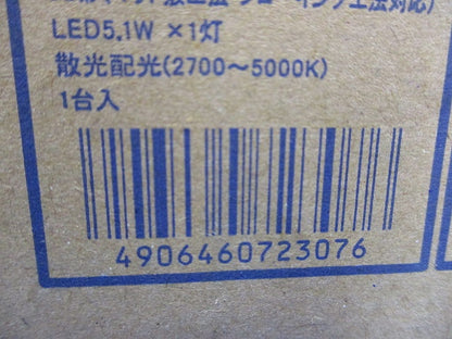 LEDダウンライト 調光 Fit調色・3光色切替 ファインホワイト 2700〜 5000K AD7316W99