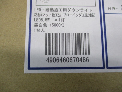 LEDダウンライト φ100 5000K 昼白色 調光器別売 AD7116W50