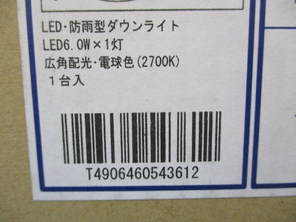 M形ダウンライト 白熱灯60W相当 ON-OFFタイプ 反射板付き 2700K 調光器不可 AD43373L
