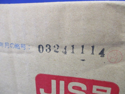 露出スイッチボックス(Gタイプ・1ヶ用・2方出)PF管16用 ベージュ 20個入 SW2S-16FG-20