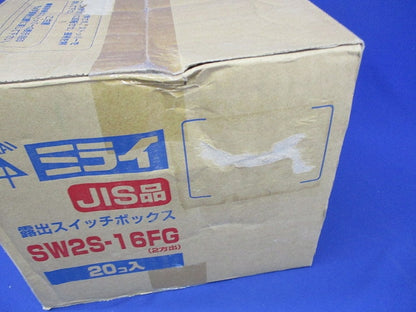 露出スイッチボックス(Gタイプ・1ヶ用・2方出)PF管16用 ベージュ 20個入 SW2S-16FG-20