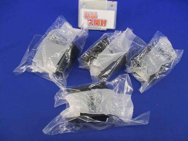 コンビネーション2号(4個入)(ブラック)(新品未開封) MDCB2W