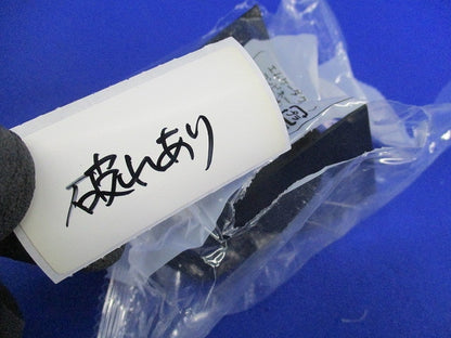 コンビネーション2号(4個入)(ブラック)(新品未開封) MDCB2W