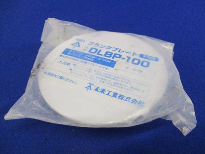 ブランクプレート天井用(4個入)カベ白 DLBP-100