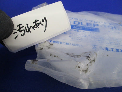 ブランクプレート天井用(4個入)カベ白 DLBP-100