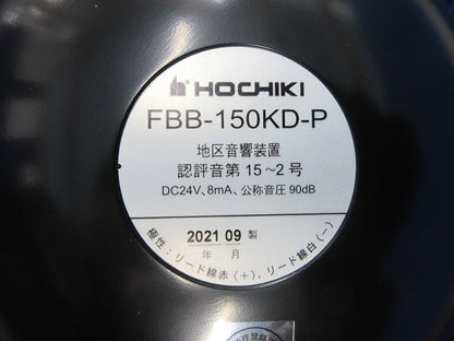 機器収容箱 KSP-20HSIWY