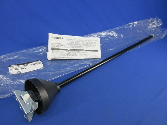 パイプ吊具80cm(黒)(キズ有) NDR0314(K)