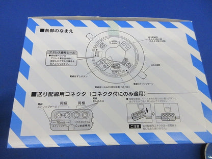速結式感知器ベース埋込型コネクタなし(4個入) BVR4817