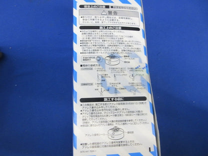 定温式スポット型感知器特種60℃防水型(5個入)(新品未開梱) BVR4040K