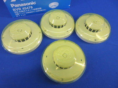 光電式スポット型感知器2種ヘッド(4個入) BVR45478
