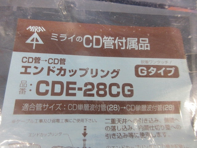 エンドカップリング(10個入)(新品未開封) CDE-28CG