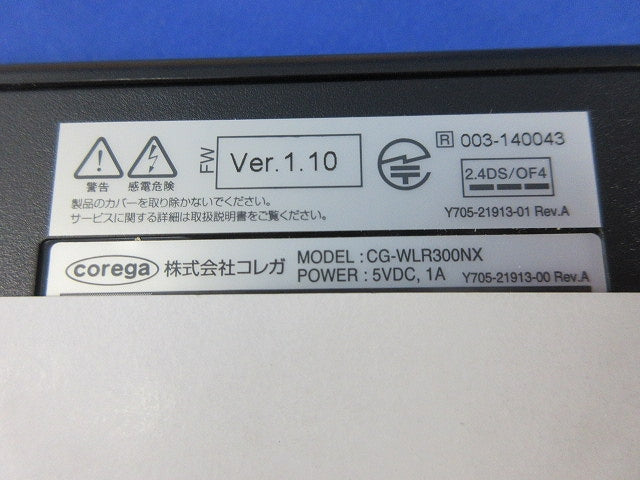 無線LANルータ Wi-Fiルータ CG-WLR300NX