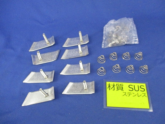 カバー止め金具(ステンレス)(8個入) S-CVCD1