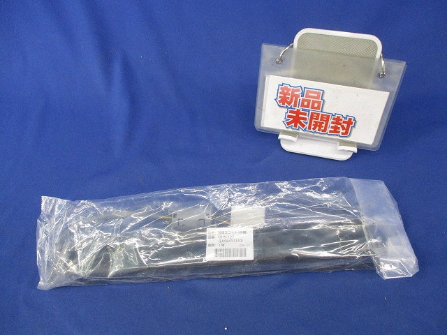 送電ユニット(新品未開封) QDN-127