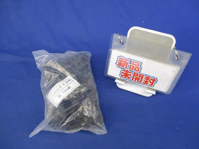 ハイリング8φ用(100個入)(新品未開封) 型番不明