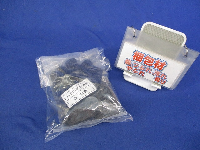 ハイリング8φ用(100個入)(新品未開封) 型番不明
