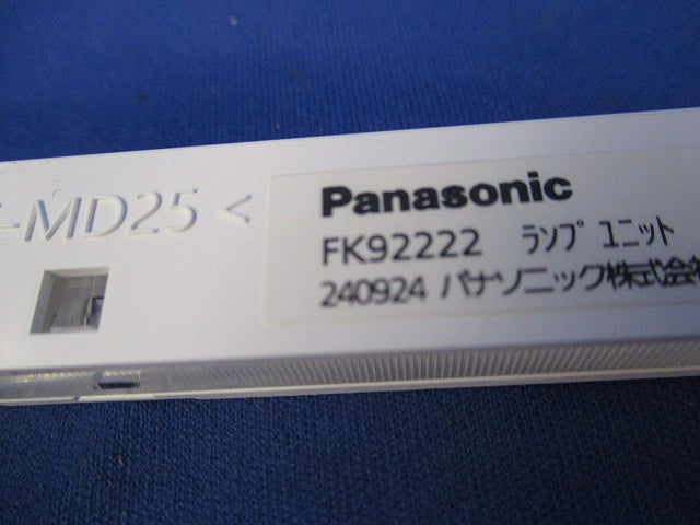 LEDランプ ランプユニット FK92222