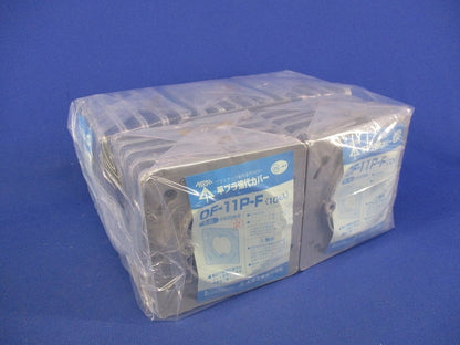 平プラ塗代カバー(10枚入×5計50枚入) OF-11P-F