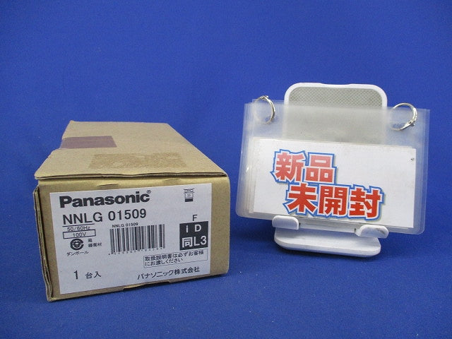 LED非常用ベースライト(昼白色)(23年製)(新品未開梱) NNLG01509