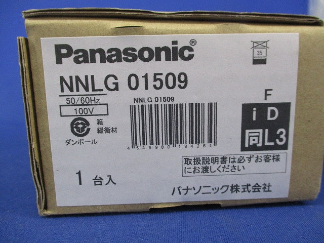 LED非常用ベースライト(昼白色)(23年製)(新品未開梱) NNLG01509